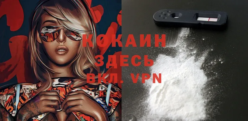 КОКАИН Перу  darknet клад  Дагестанские Огни 