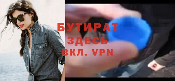 меф VHQ Вязники