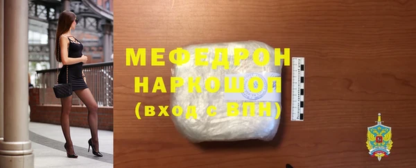 меф VHQ Вязники