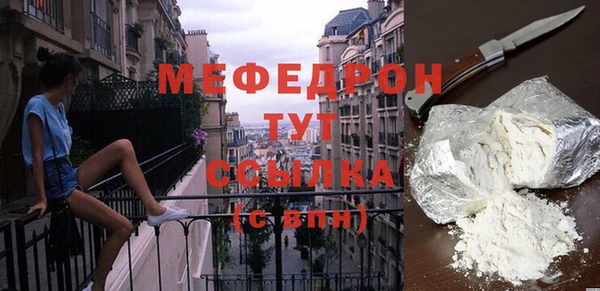 меф VHQ Вязники